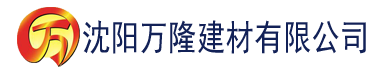 沈阳景甜私密视频在线播放建材有限公司_沈阳轻质石膏厂家抹灰_沈阳石膏自流平生产厂家_沈阳砌筑砂浆厂家